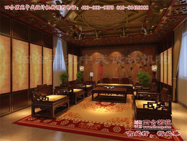 四合院會議廳設計 四合院會所會議廳設計