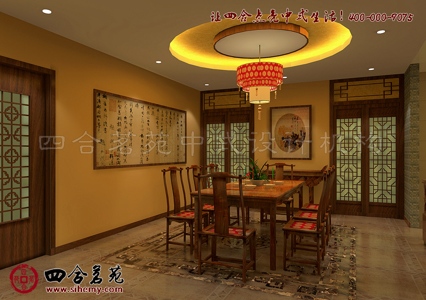 四合院裝修設計參考