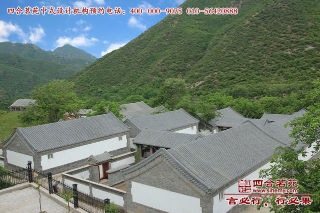 四合院設計圖 四合院設計圖