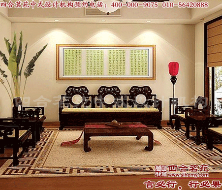 現(xiàn)代中式風(fēng)格四合院裝修 四合院設(shè)計(jì)