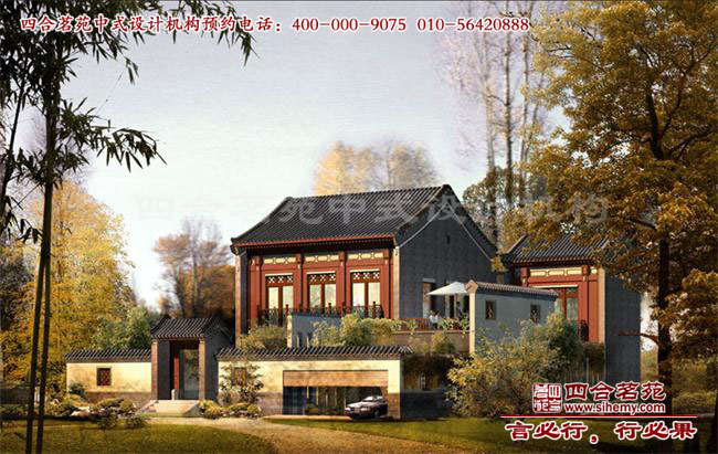四合院別墅裝修 農村四合院別墅設計