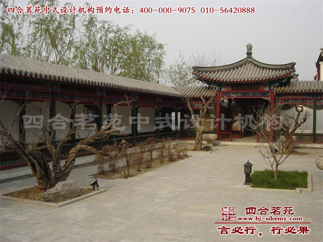 老北京四合院 老北京四合院設(shè)計(jì)