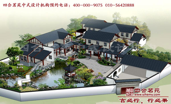 四合院裝修設(shè)計 四合院裝修