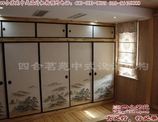 四合院日式裝修效果圖 淡雅的日式四合院設(shè)計。