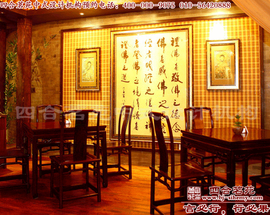 四合院中式裝修效果圖 四合院設計業(yè)主要把握好整體的細節(jié)。