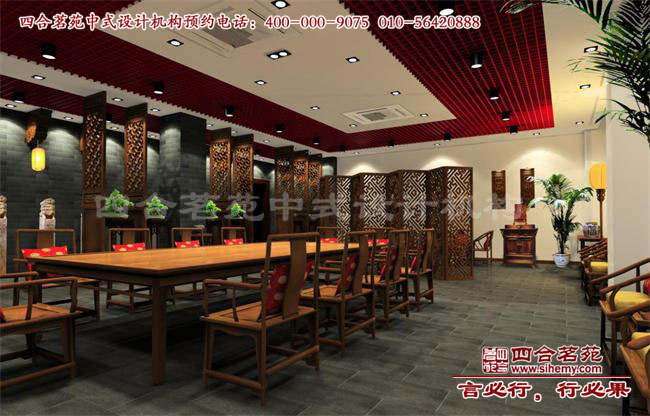 酒店會所會議室設計 中式風格酒店會所設計中的藝術和自然美