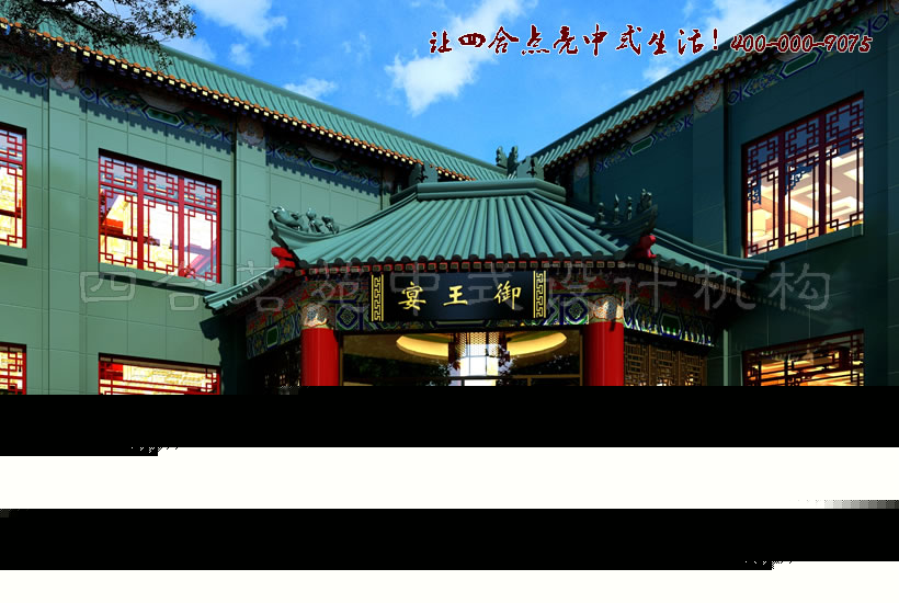 飛檐翼角華榱璧珰 四合院中式酒店設計效果圖門頭